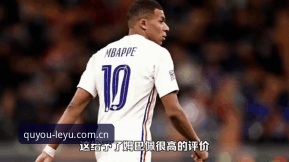 LEYU取舍有度网页登录 从姆巴佩被“训话”看法国队内动态:球员关系与团队平衡完整指南