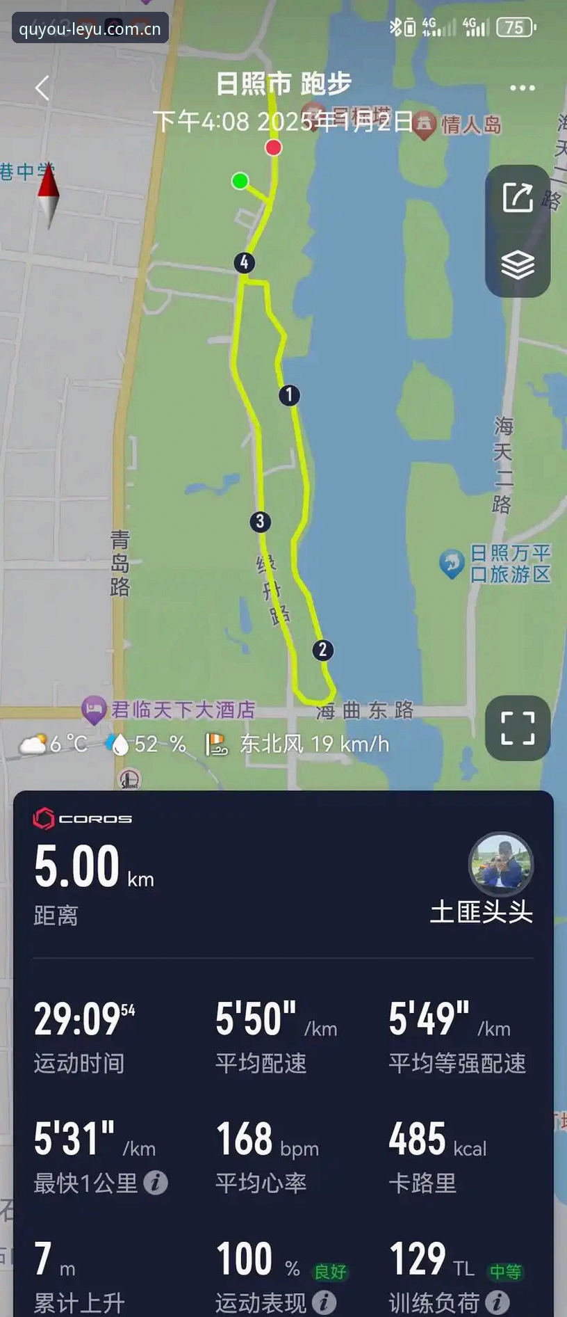 2026取舍有度APP下载 2026取舍有度APP下载安装入门教程:从注册到数据同步,七步搞定